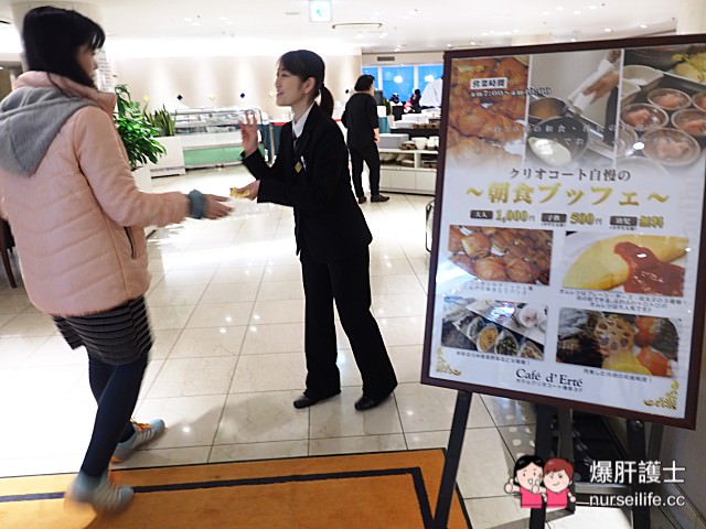 【福岡住宿】Hotel Clio Court 博多車站竺紫口旁 用餐、購物、交通超方便！ - nurseilife.cc