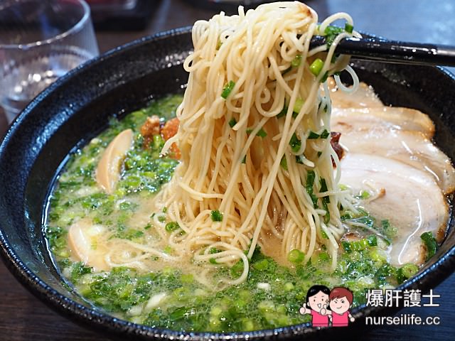 【九州美食】ラーメン暖暮 九州第一名的拉麵 湯布院限定一整個飽翻！ - nurseilife.cc