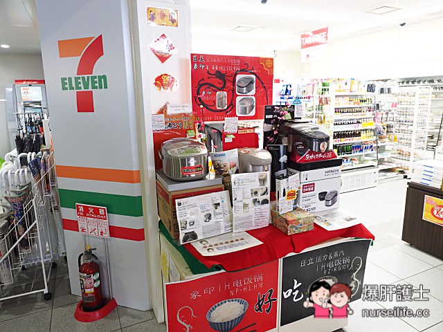 福岡機場 一樓有販賣熱門電器免稅的7-11，入關有一蘭、一風堂、酒類、零食超多的免稅店，超好逛！ - nurseilife.cc