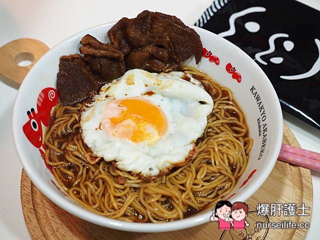 免出國！樂天日本美食「動物園拉麵」輕鬆享用日本直送拉麵 - nurseilife.cc