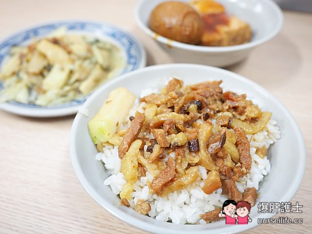 【台北美食】金鋒魯肉飯 排隊平民美食 - nurseilife.cc