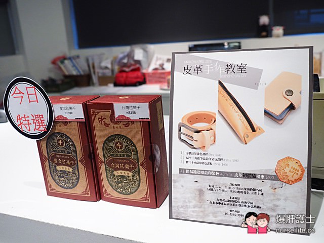 台灣禮品館旗艦店-南海學園 連陸客、各國觀光客都知道要來這裡買禮品，你知道嗎？ - nurseilife.cc