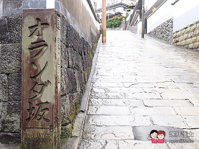 九州長崎一日遊 大浦天主堂/GLOVER GARDEN哥拉巴花園/孔子廟/荷蘭坂/東山手洋樓/眼鏡橋/出島和蘭商館跡 - nurseilife.cc