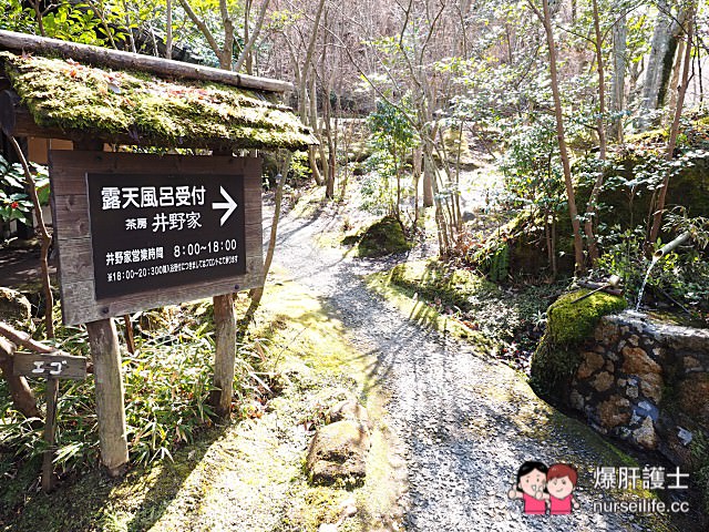 九州熊本黑川溫泉一日遊 深山裡的露天溫泉男女混浴初體驗 - nurseilife.cc