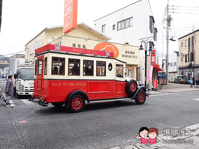 九州由布院溫泉之旅 金鱗湖/湯布院瑞士卷/湯坪街/汽車博物館/哈利波特/龍貓/Snoopy茶屋/人力車初體驗 - nurseilife.cc