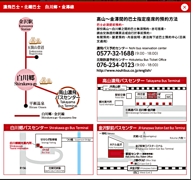 世界遺產五箇山 穿越時空走進深山的童話世界 - nurseilife.cc