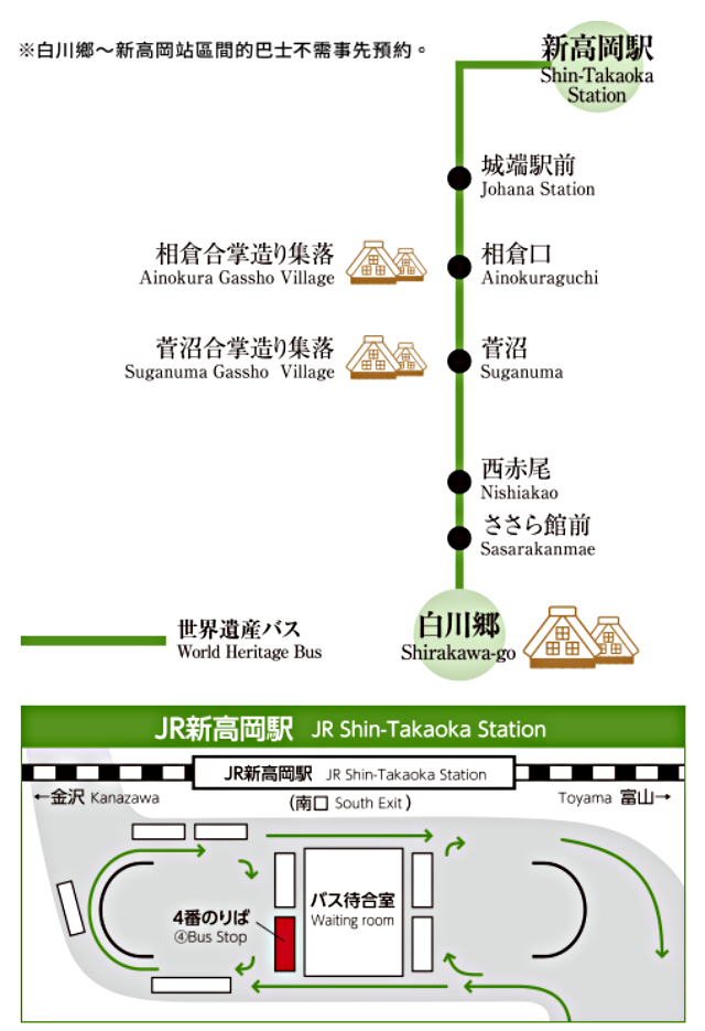 世界遺產五箇山 穿越時空走進深山的童話世界 - nurseilife.cc