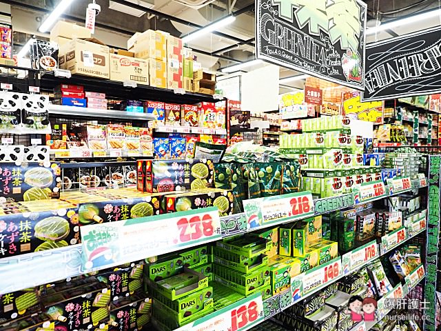 名古屋榮 唐吉訶德【驚安的殿堂】24小時營業的免稅店 敗家購物的好選擇 - nurseilife.cc