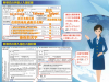 赴日旅行請注意！日本便民新措施 2016年4月1日起簡化旅客入境表格