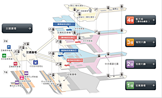 新特麗亞名古屋中部國際機場 餐飲購物/看飛機泡湯/免稅限定商品/當日行李托運/便捷交通  會逛到讓人忘記登機的機場 - nurseilife.cc