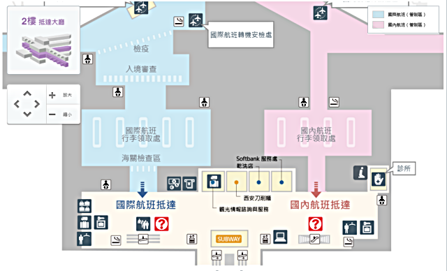 新特麗亞名古屋中部國際機場 餐飲購物/看飛機泡湯/免稅限定商品/當日行李托運/便捷交通  會逛到讓人忘記登機的機場 - nurseilife.cc