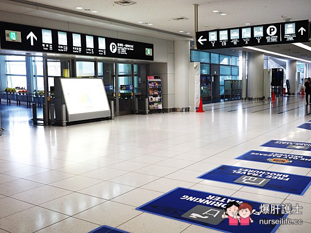 新特麗亞名古屋中部國際機場 餐飲購物/看飛機泡湯/免稅限定商品/當日行李托運/便捷交通  會逛到讓人忘記登機的機場 - nurseilife.cc