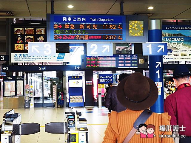 新特麗亞名古屋中部國際機場 餐飲購物/看飛機泡湯/免稅限定商品/當日行李托運/便捷交通  會逛到讓人忘記登機的機場 - nurseilife.cc