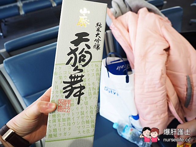 新特麗亞名古屋中部國際機場 餐飲購物/看飛機泡湯/免稅限定商品/當日行李托運/便捷交通  會逛到讓人忘記登機的機場 - nurseilife.cc