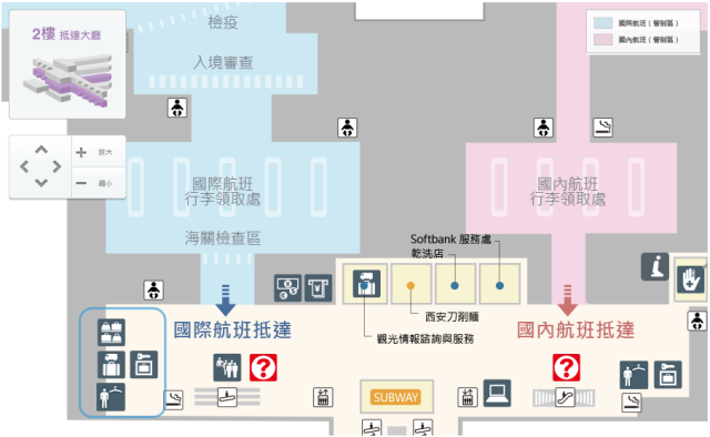 新特麗亞名古屋中部國際機場 餐飲購物/看飛機泡湯/免稅限定商品/當日行李托運/便捷交通  會逛到讓人忘記登機的機場 - nurseilife.cc