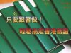 網上預辦入境登記 十分鐘搞定免費香港入境簽證