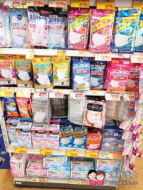 日本藥妝店 十大非藥物商品必買推薦 - nurseilife.cc