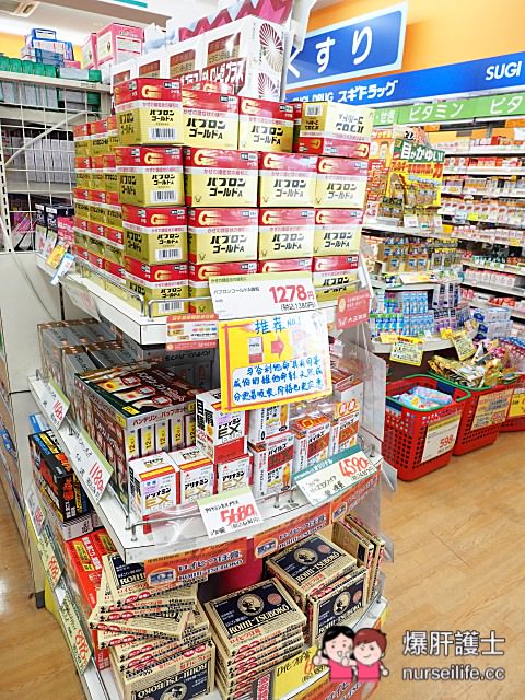 日本藥妝店 十大非藥物商品必買推薦 - nurseilife.cc