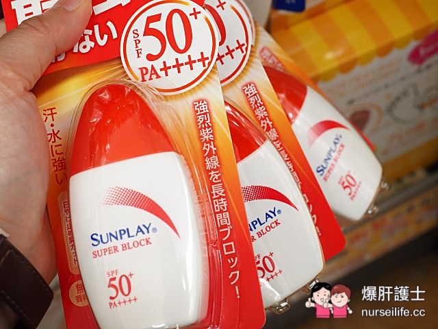 日本藥妝店 十大非藥物商品必買推薦 - nurseilife.cc