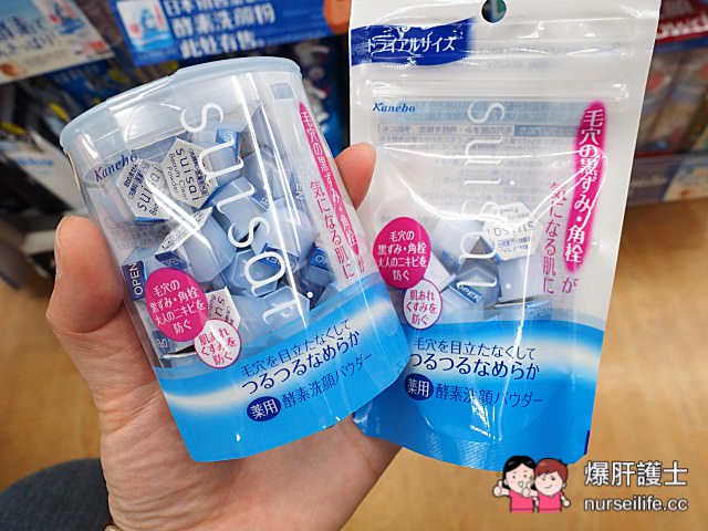 日本藥妝店 十大非藥物商品必買推薦 - nurseilife.cc