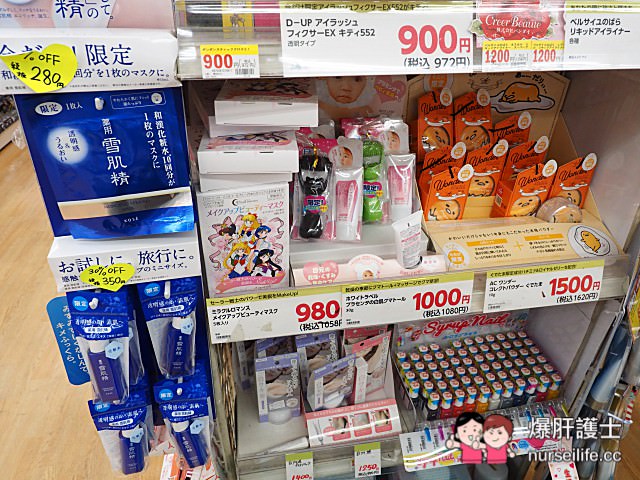 日本藥妝店 十大非藥物商品必買推薦 - nurseilife.cc