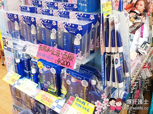 日本藥妝店 十大非藥物商品必買推薦 - nurseilife.cc