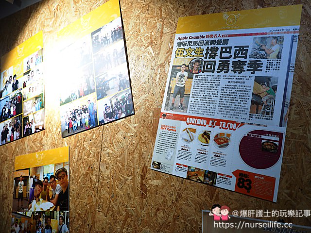 【香港觀塘】SHY dance cafe 隱藏在觀塘工業大廈裡的早午餐、下午茶、三明治咖啡店 - nurseilife.cc