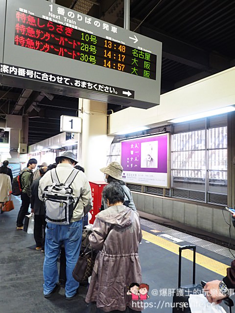 【日本北陸】石川。加賀溫泉 湖畔之宿森本 溫泉旅館住宿一日遊 - nurseilife.cc