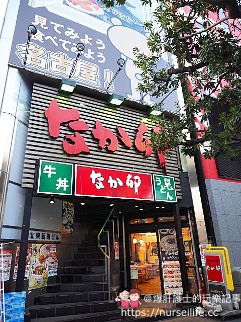 【名古屋住宿】名古屋市Hotel My stays 購物、美食、交通都方便的飯店 - nurseilife.cc