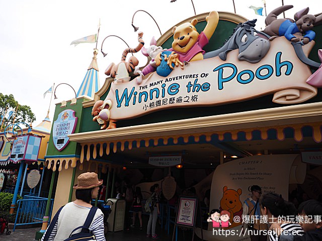 香港、大嶼山｜迪士尼樂園 Hong Kong Disneyland - nurseilife.cc