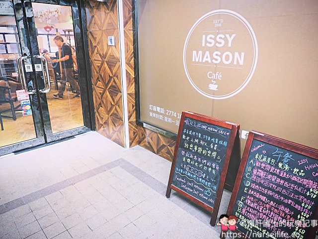 香港、觀塘｜ISSY MASON Café 新潮工業風咖啡館提供網路與充電服務 - nurseilife.cc