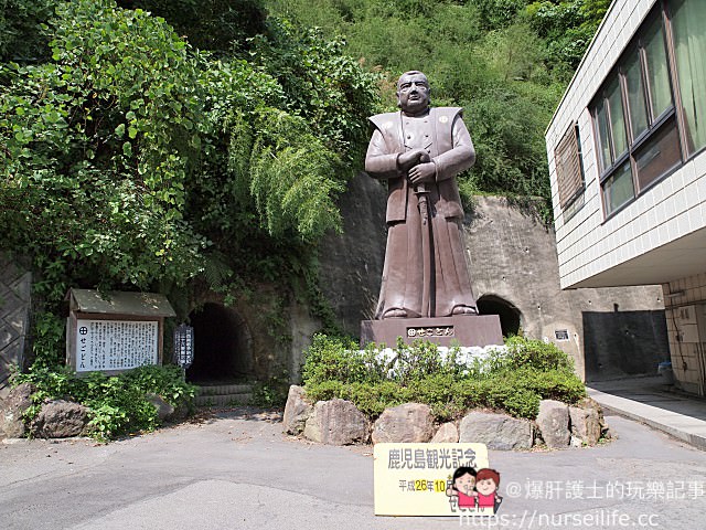 九州、鹿兒島｜可以遠眺櫻島火山噴發景象的城山展望台、西鄉隆盛洞窟 - nurseilife.cc