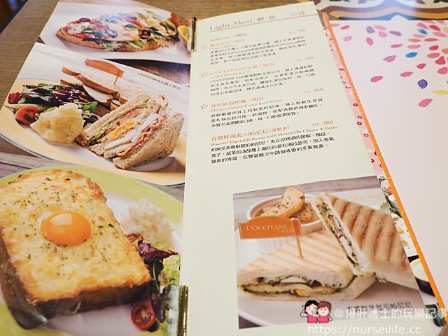 台南、東區｜歐舒丹Café 台南南紡店 L'Occitane Café Taiwan - nurseilife.cc