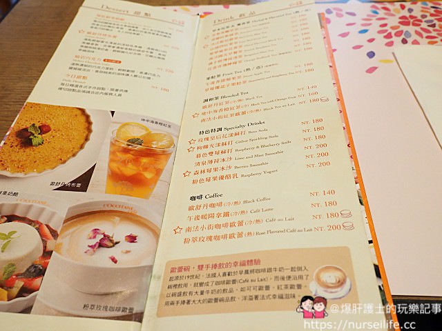 台南、東區｜歐舒丹Café 台南南紡店 L'Occitane Café Taiwan - nurseilife.cc