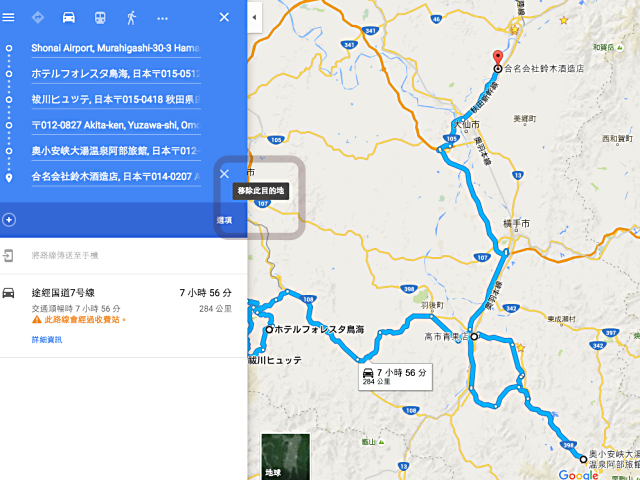 設計旅遊行程很難嗎？運用google map規劃行程好方便！ - nurseilife.cc