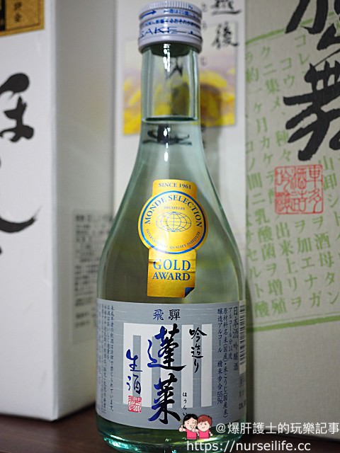 日本清酒、岐阜地區吟釀｜飛驒 吟造り生酒 蓬萊 - nurseilife.cc