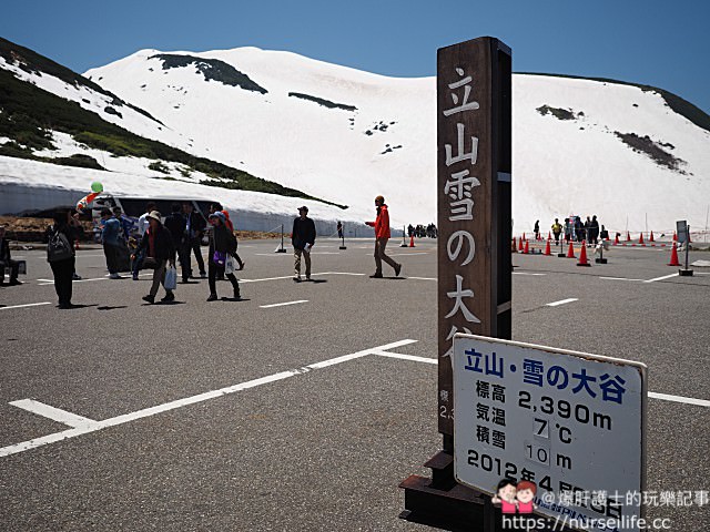 立山黑部 一生必去一次的瘋狂之旅 - nurseilife.cc