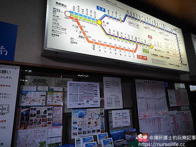 立山黑部 一生必去一次的瘋狂之旅 - nurseilife.cc