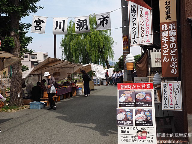 日本、崎阜｜飛驒高山宮川朝市、高山老街散策 - nurseilife.cc