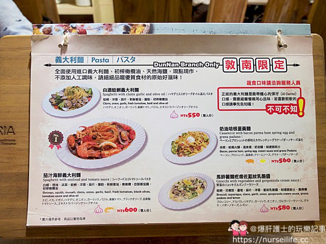 台北、大安｜PIZZERIA OGGI 義大利認證手工窯烤披薩 適合多人聚餐的大份量異國料理 - nurseilife.cc