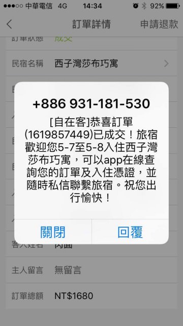 高雄、西子灣住宿｜莎布巧寓 西子灣捷運站步行只要3分鐘的平價民宿 - nurseilife.cc