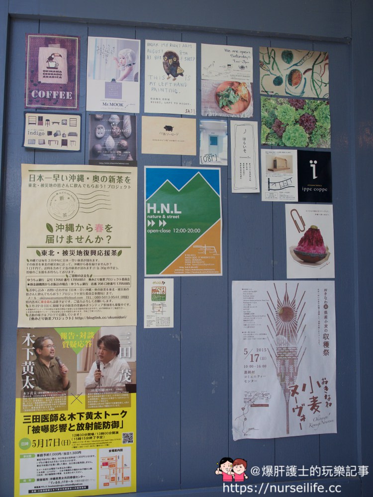 日本、沖繩｜Portriver market 外國人住宅區 超好逛的日式雜貨小舖 - nurseilife.cc