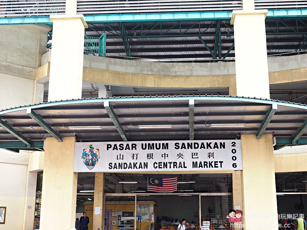 馬來西亞、沙巴｜山打根中央巴剎 SANDAKAN CENTRAL MARKET - nurseilife.cc