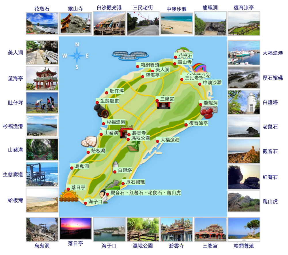 屏東、琉球｜小琉球旅遊、民宿、船班、美食、寶可夢，夏日尋寶之旅。 - nurseilife.cc