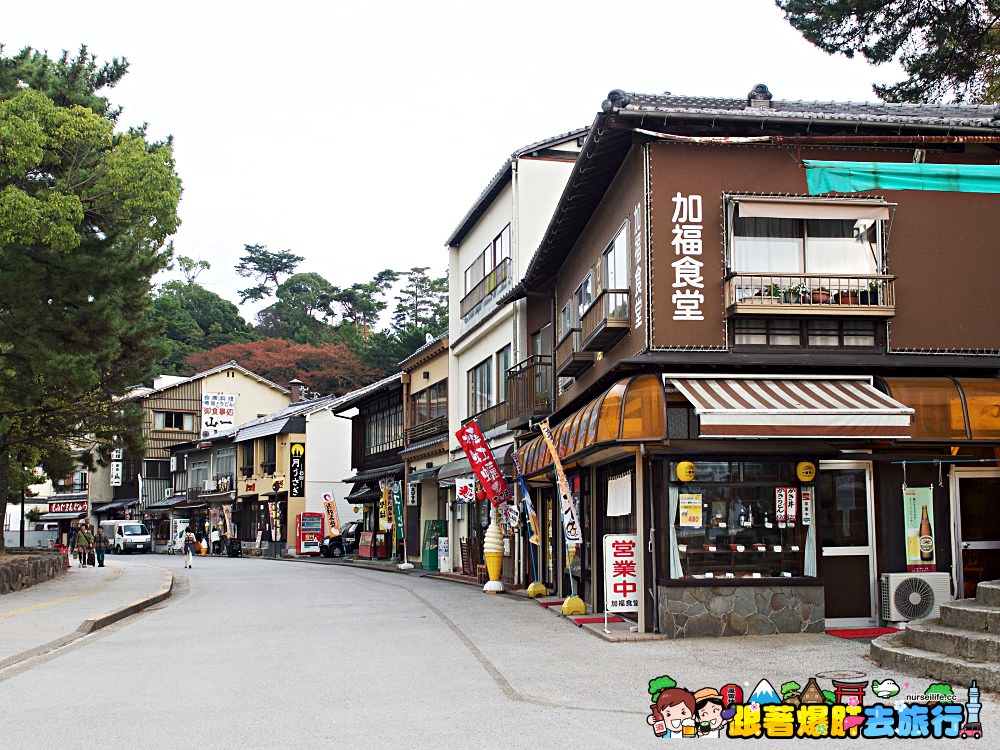 日本、廣島｜宮島嚴島神社–暢遊日本三大景與世界文化遺產之美 - nurseilife.cc