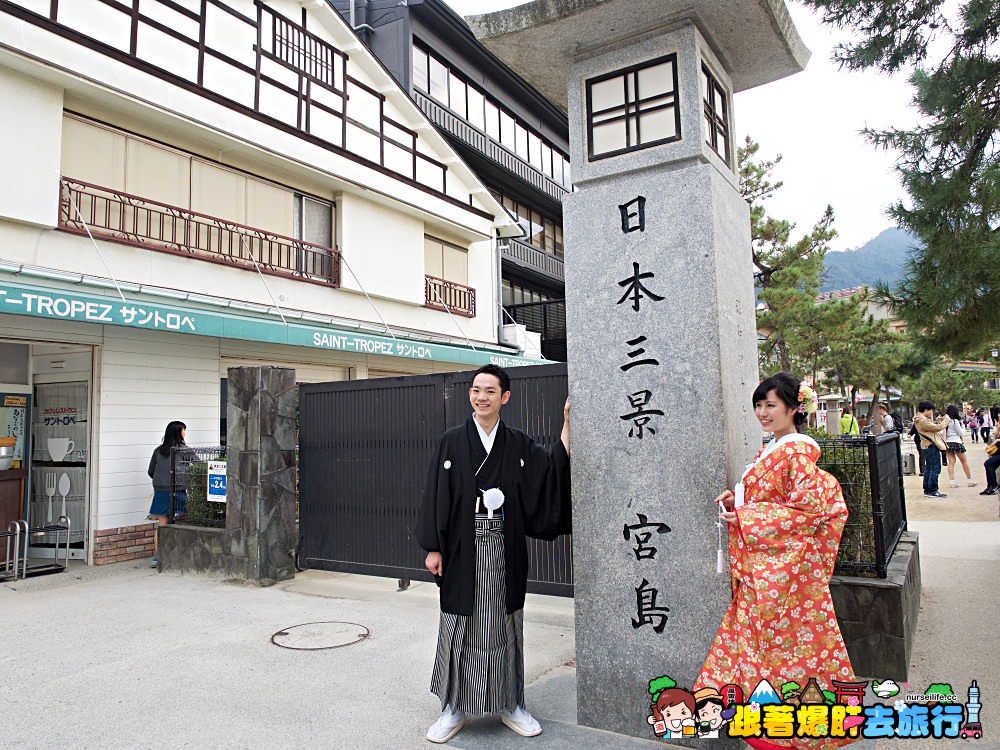 日本、廣島｜宮島嚴島神社–暢遊日本三大景與世界文化遺產之美 - nurseilife.cc