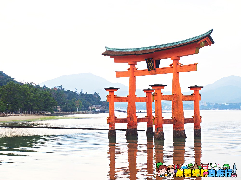 日本、廣島｜宮島嚴島神社–暢遊日本三大景與世界文化遺產之美 - nurseilife.cc