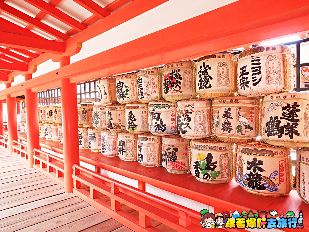 日本、廣島｜宮島嚴島神社–暢遊日本三大景與世界文化遺產之美 - nurseilife.cc