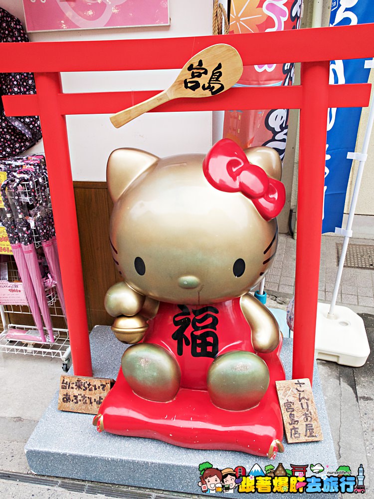 日本、廣島｜宮島嚴島神社–暢遊日本三大景與世界文化遺產之美 - nurseilife.cc