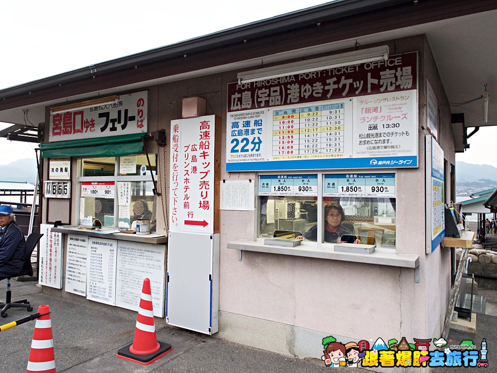 日本、廣島｜宮島嚴島神社–暢遊日本三大景與世界文化遺產之美 - nurseilife.cc